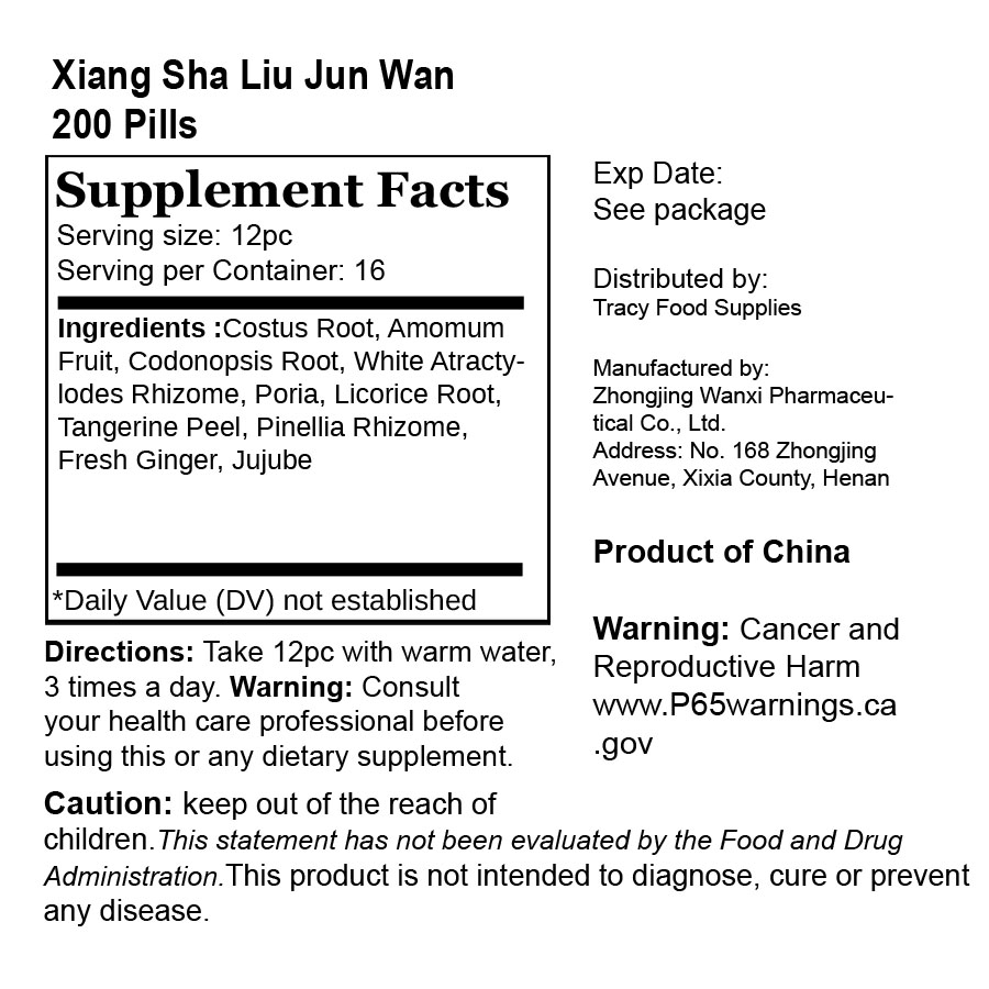 仲景 香砂六君丸 Xiang Sha Liu Jun Wan Aplotaxis Amomum (for Stomach) 200 pills - Image 5