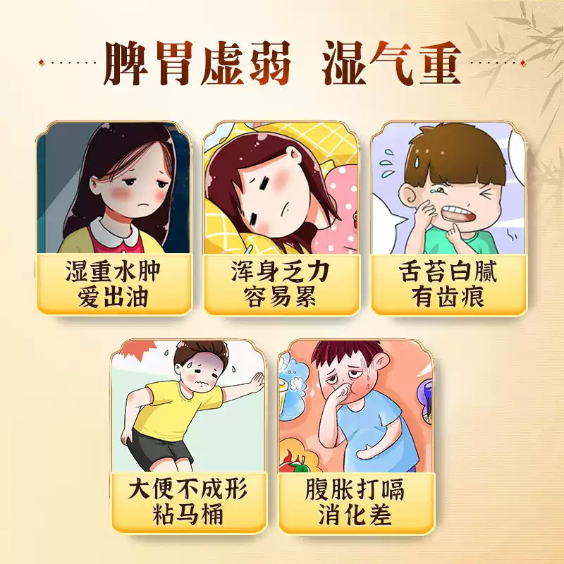 仲景 香砂六君丸 Xiang Sha Liu Jun Wan Aplotaxis Amomum (for Stomach) 200 pills - Image 3