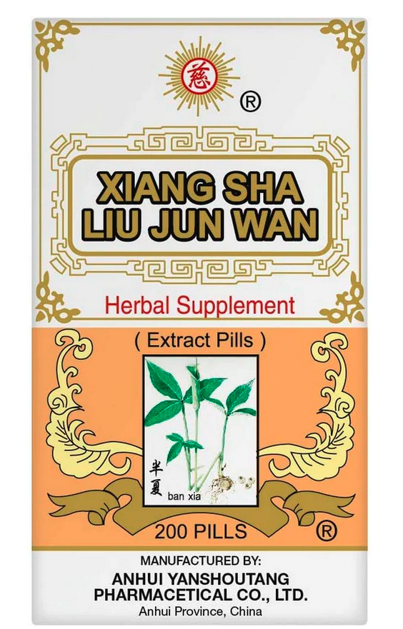 蘭卅佛慈 香砂六君丸 Pills Xiang Sha Liu Jun Wan Aplotaxis Amomum (for Stomach) 200 pills