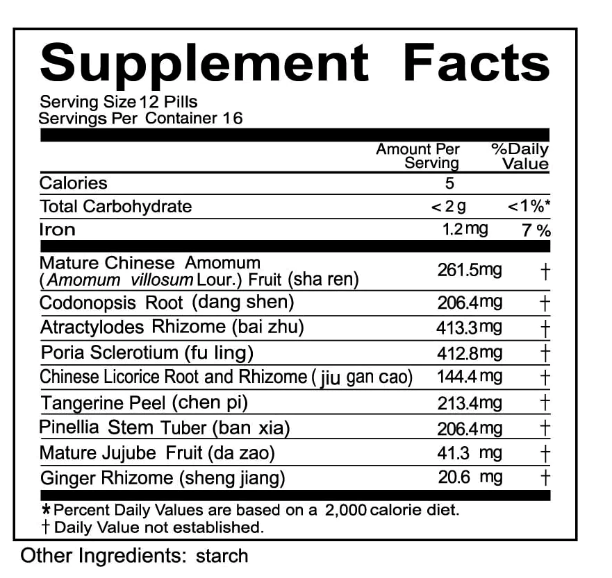 蘭卅佛慈 香砂六君丸 Pills Xiang Sha Liu Jun Wan Aplotaxis Amomum (for Stomach) 200 pills - Image 3