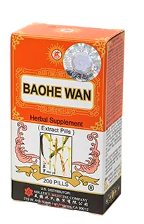 Lan zhou foci Baohe Wan Weight Loss Chinese Herbal Dietary Supplement 200 pills 保和丸