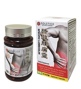 Yu Lam Specific Lambaglin - Herbal Supplement 60 Capsules 特效腰痛灵 - Image 2