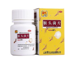 houtoujun pian 60pc 雷允上 雷氏 猴头菌片