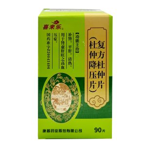 复方杜仲降压片 Du zhong JiangYaPian  90 Pills