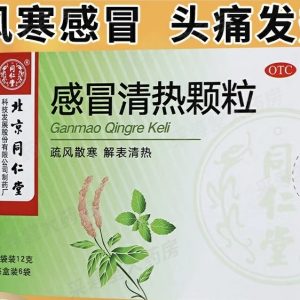 Tongrentang 感冒 清热 颗粒 Ganmao Qingre Keli 12g x6Bags