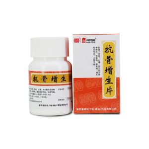 中国药材 抗骨增生片 Kang Gu Zeng Sheng Pian (Natural Herbs for Osteoproliferative) 48 Pills