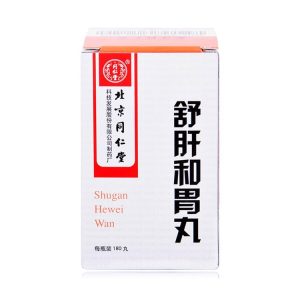 同仁堂 舒肝和胃丸 Tong Ren Tang ShuGan HeWei Wan (Spread the Liver and Regulate the Stomach) 180 Pills