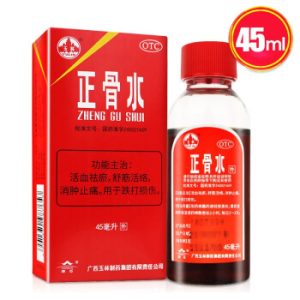 玉林 正骨水 Yulin Zheng Gu Shui External Analgesic with Spray Cap 45ml