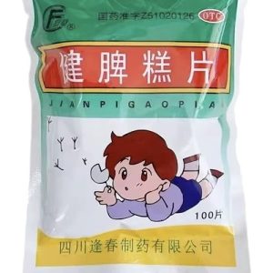 逢春 健脾糕片 开胃健脾，脾胃虚弱 嚼片   Jian Pi Gao Pian 100pc