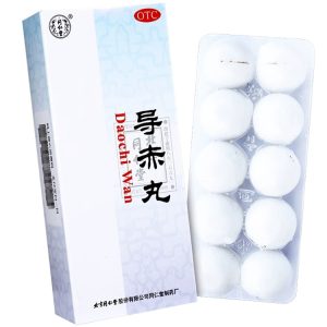 同仁堂导赤丸 清热泻火 利尿通便 口舌生疮 咽痛便秘 Daochi Wan 3gx10Pills