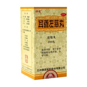 耳聋左慈丸 Erlong Zuoci Wan 200 pills