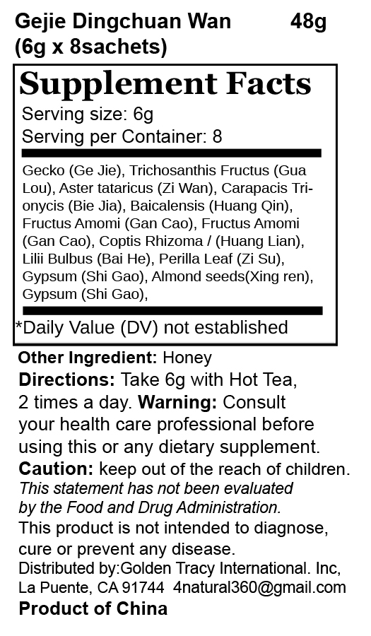 蛤蚧定喘丸 固肾定喘 Gejie DingChuan Wan (for Bronchitis Asthma) 6g x 8 Sachets - Image 5