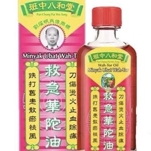 香港 班中八和堂 华佗救急油 Pan Chuang Pat Wo Tong Minyak Ubat Wah-Tor 50ml