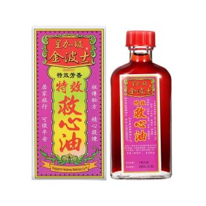 星加坡 金波士 特效 救心油 Te Xiao Jiu Xin You 40ml