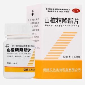 三元 山楂精降脂片 Shanzha Jiang Zhi Pian 100 Tablets