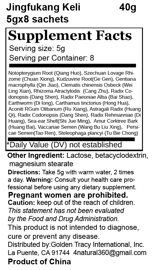 颈复康颗粒 Jingfukang Keli 颈椎活血通络止痛头晕肩膀酸痛手臂麻木 5g x 8 Sachets - Image 9