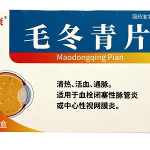 毛冬青片 Mao Dong Qing Maodungching (Ilex pubescens for Cardiovascular) 36 Tablets