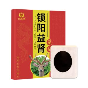 锁阳益肾 足贴 Suo Yang Yi Shen Zu Tie Foot Patches For Kidney Health 10 Patches