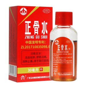 玉林 正骨水 Yulin Zheng Gu Shui External Analgesic with Spray Cap 30ml