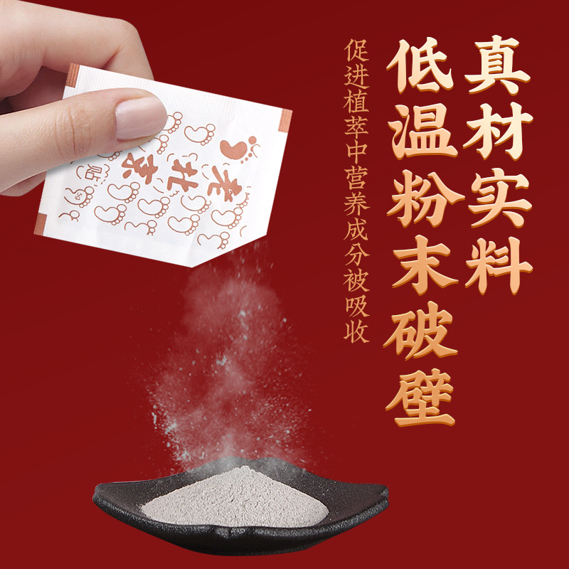 南京同仁堂 艾草足贴 Foot Pads, 10 Moxa Foot Pads and 10 Adhesive Sheets for Foot and Body Care - Image 4