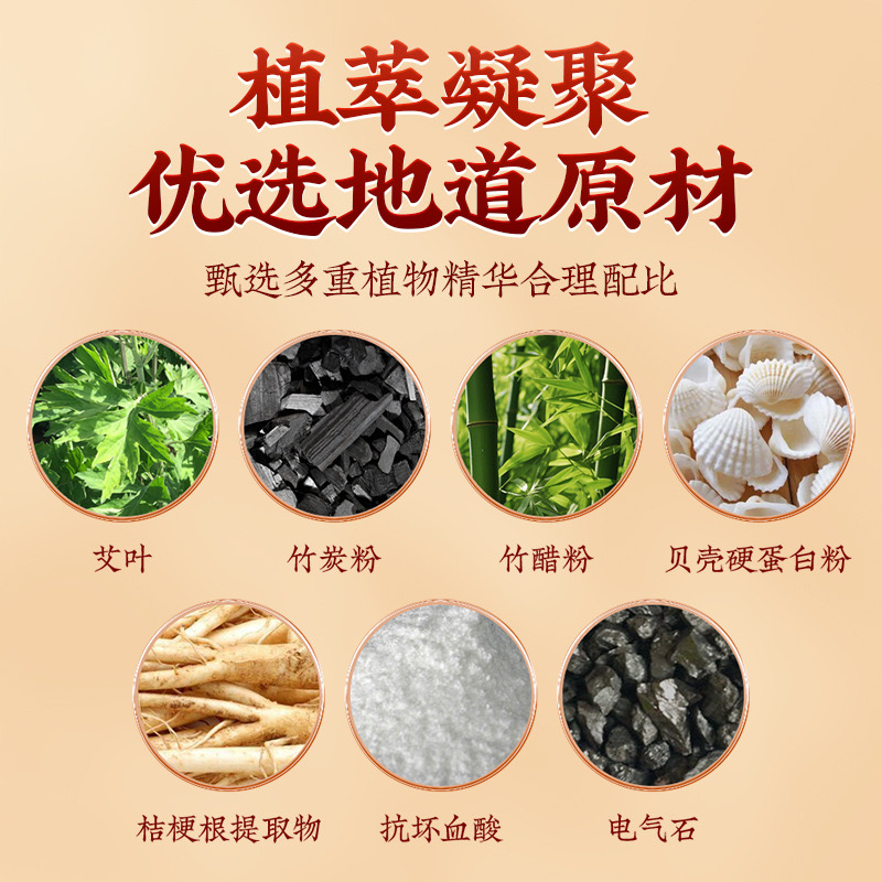 南京同仁堂 艾草足贴 Foot Pads, 10 Moxa Foot Pads and 10 Adhesive Sheets for Foot and Body Care - Image 2