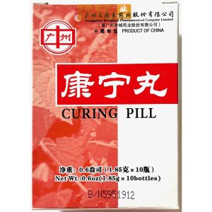 广州王老吉 康宁丸  WangLaoJi Curing Pills 1.85gx10btls/box