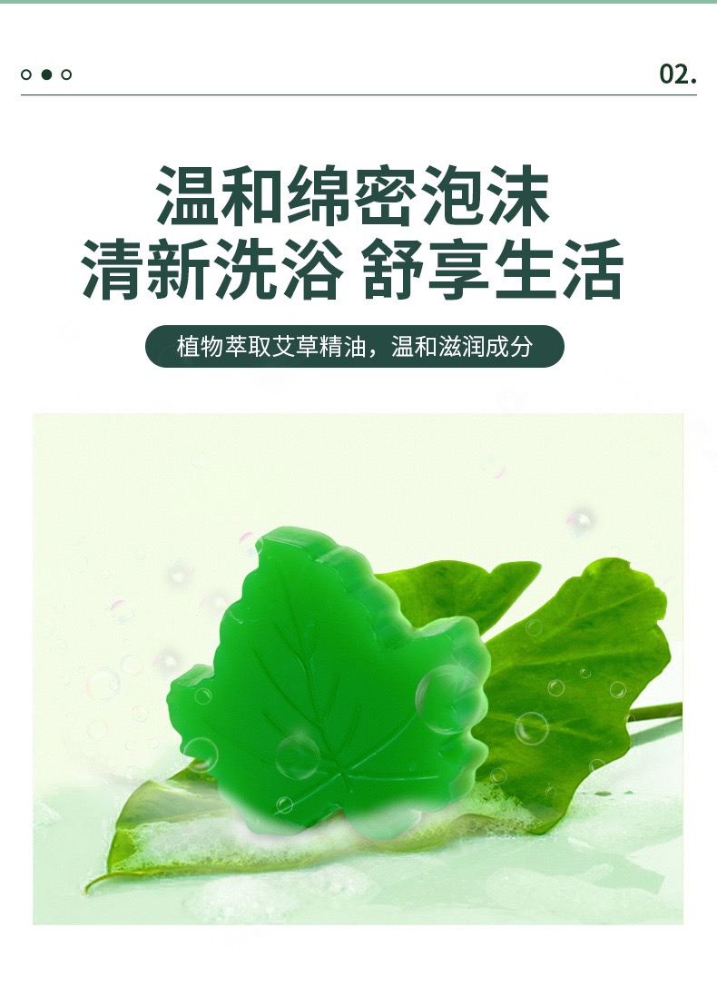 艾草 精油皂 香皂 Ai Cao Jing You Zao Wormwood Moxibustion Moxa Artemisia Soap 100g - Image 9