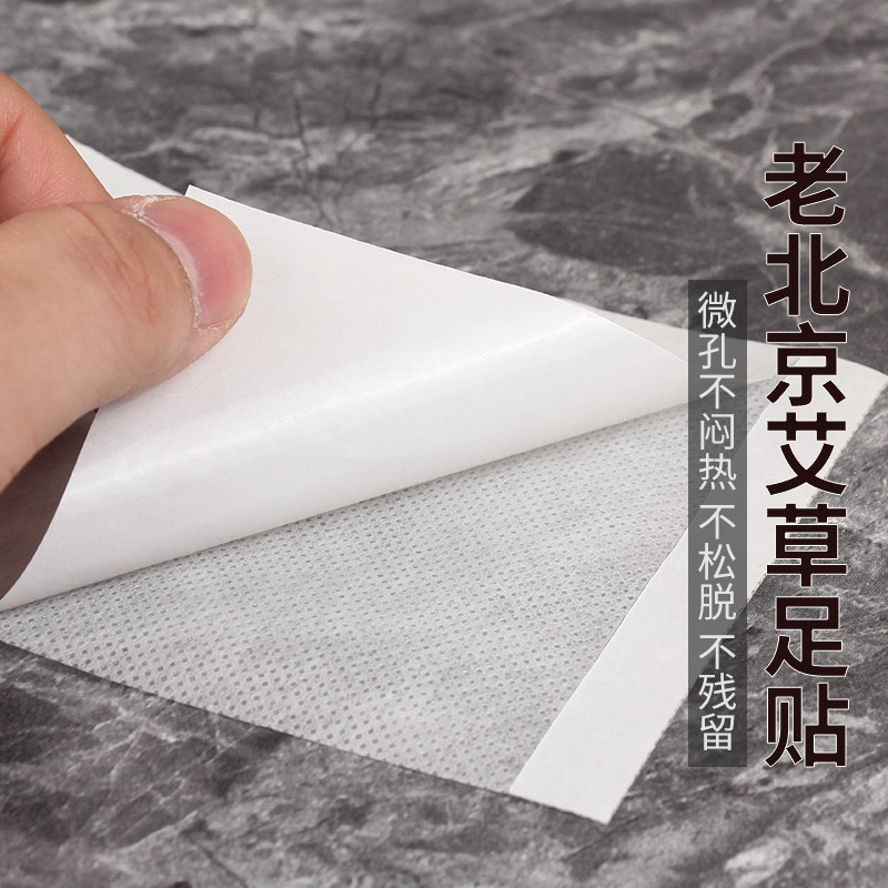 南京同仁堂 艾草足贴 Foot Pads, 50 Moxa Foot Pads and 50 Adhesive Sheets for Foot and Body Care - Image 10