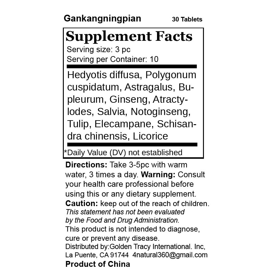 步长 肝康宁片 肝脏肿大 胆囊炎 急慢性肝炎 黄疸 Gankangningpian for soothing liver 30pc - Image 2