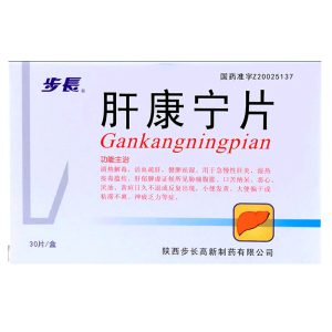 步长 肝康宁片 肝脏肿大 胆囊炎 急慢性肝炎 黄疸 Gankangningpian for soothing liver 30pc