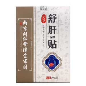 南京同仁堂 艾草舒肝保健贴 Shu Gan Bao jian Tie Mugwort Liver Soothing health Patches 10pc