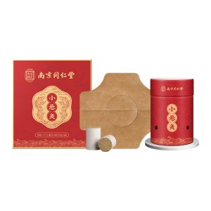 小悬灸 Portable Small hanging moxibustion box Tube (1 small moxa stick + 8 moxa sticks + 8 sticker)