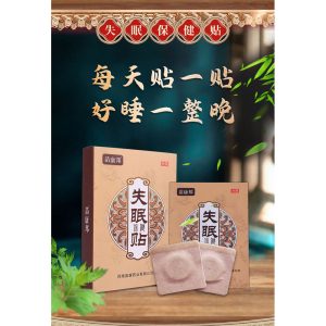 草本 失眠 保健贴 睡眠贴 睡觉 失眠 Herbal Insomnia Health Patch for Sleep