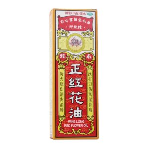 永龙 正红花油 腰背酸痛 蚊虫叮咬 20ml Flower Oil for back pain and insect bites