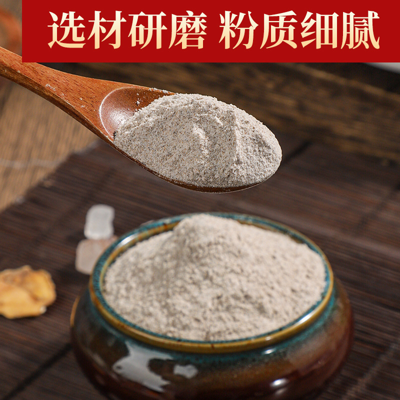 Natural Herbs -Tooth Powders strenghten Teeth 150 g 倪海厦推荐 青盐炮附刷牙粉 固齿刷牙粉 - Image 2