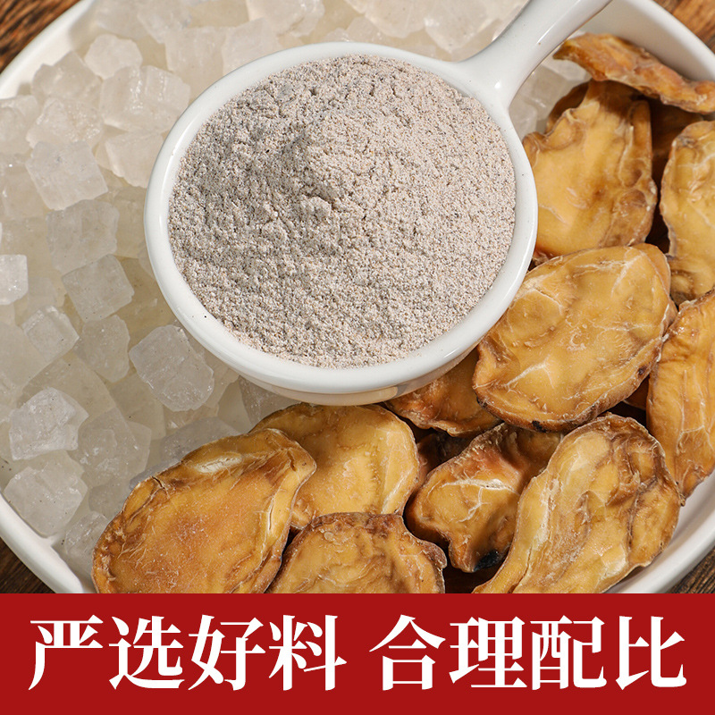Natural Herbs -Tooth Powders strenghten Teeth 150 g 倪海厦推荐 青盐炮附刷牙粉 固齿刷牙粉 - Image 8