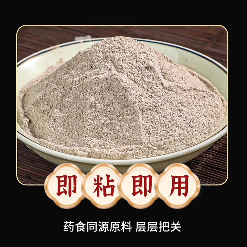 Natural Herbs -Tooth Powders strenghten Teeth 150 g 倪海厦推荐 青盐炮附刷牙粉 固齿刷牙粉 - Image 4