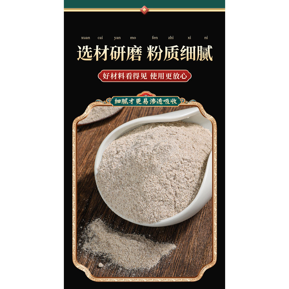 Natural Herbs -Tooth Powders strenghten Teeth 150 g 倪海厦推荐 青盐炮附刷牙粉 固齿刷牙粉 - Image 5