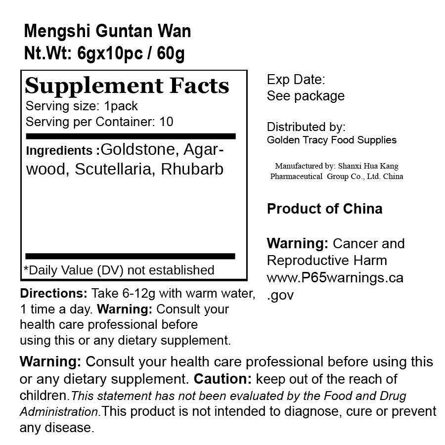 礞石滚痰丸 6g x 10小袋 RESPIRYN Extract (Mengshi Guntan Pills) 6g x 10 Sachets - Image 2