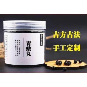 Qing E Wan lower back and knee weakness 青娥丸 腰膝酸软 200g