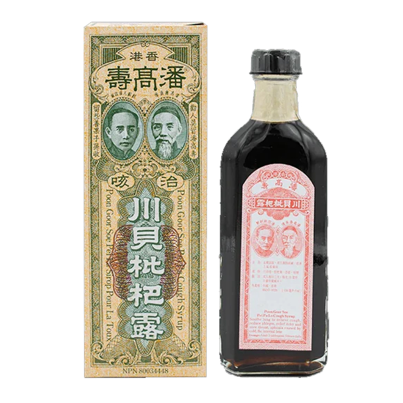 Poon Goor Soe Loquat Extract Syrup for cough 150 ml 香港潘高寿 川贝枇杷露 止咳化痰 咳嗽 祛痰