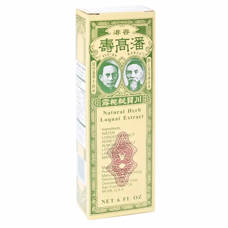 Poon Goor Soe Loquat Extract Syrup for cough 150 ml 香港潘高寿 川贝枇杷露 止咳化痰 咳嗽 祛痰 - Image 4