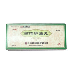 Du Huo Ji Sheng Wan Dietary Herbal Supplement 9g x 10丸 独活寄生丸