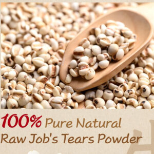 薏苡仁 薏米 Yiyi Ren / Coix seed /Job's Tears / Semen Coicis
